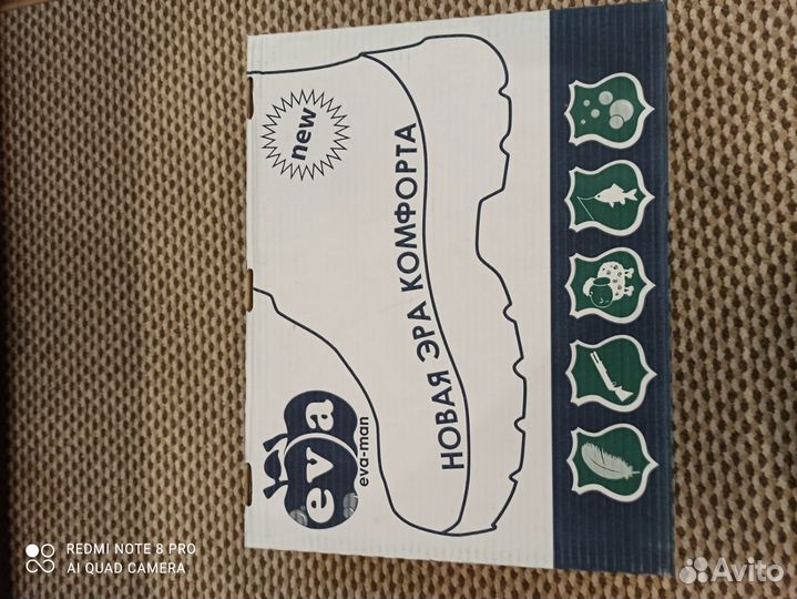 Сапоги каблан