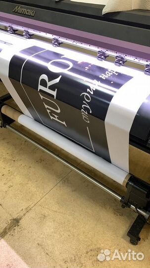 Широкоформатная печать