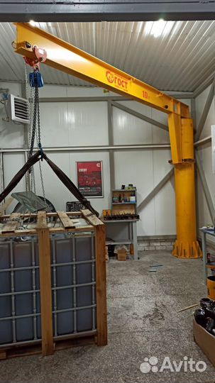 Кран консольный 1,0 тонна