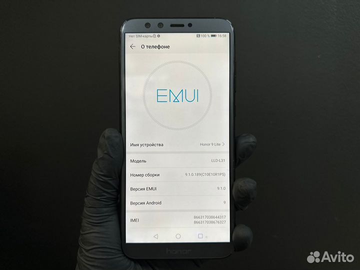 HONOR 9 Lite, 3/32 ГБ