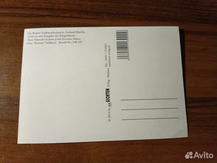 Почтовые открытки из Турции, Германии