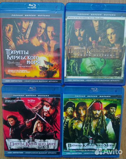 Blu ray диски