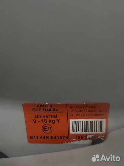 Автокресло britax romer king 2