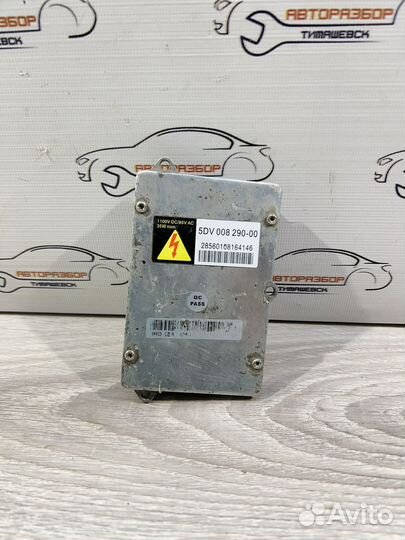 Блок розжига ксенона 5DV00829000