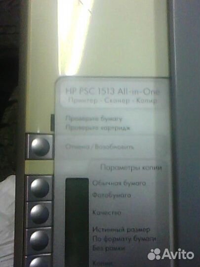 Мфу HP PSC 1513 All-in-One б/у