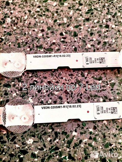 Новая LED подсветка к тв Самсунг 2 лин по 5 и по 7