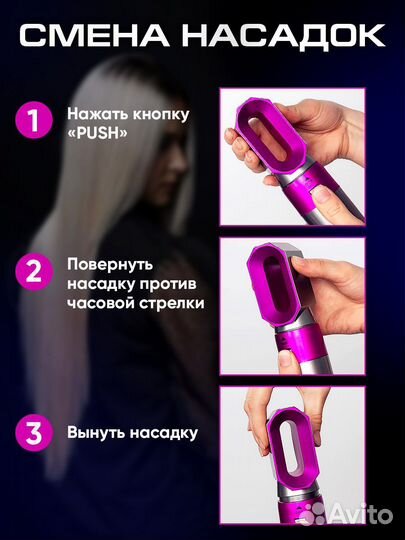 Фен для волос стайлер 5 в 1 в кейсе