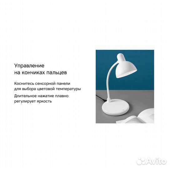 Настольная лампа Rombica Новая