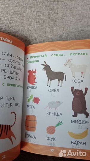 Книги детские