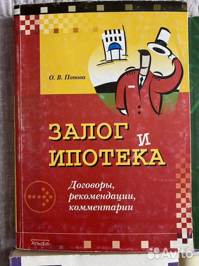 Книги банковское дело, деньги, кредит, банки