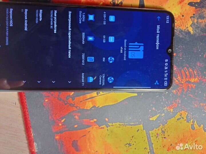 TECNO Spark 8C, 4/64 ГБ