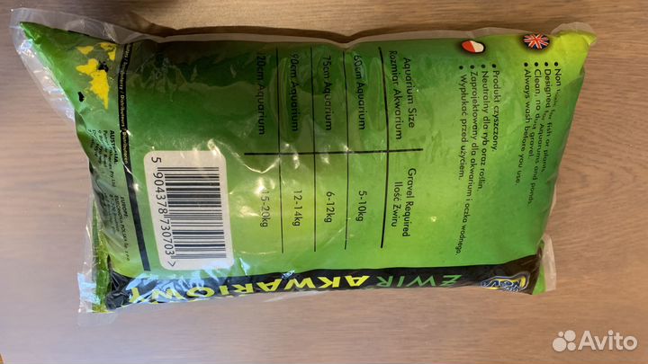 Коралловая крошка для аквариума