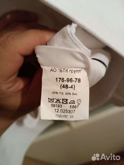 Парадная форма вмф