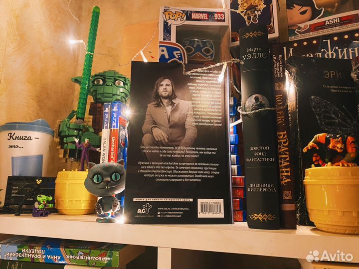 «Кофейня», Вячеслав Прах