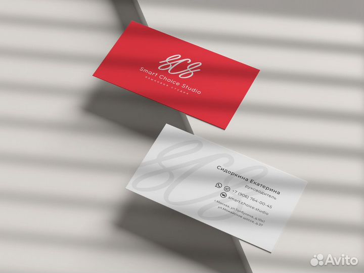 Печать и изготовление визиток