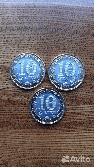 Монеты биметалл чяп копии 10 рублей