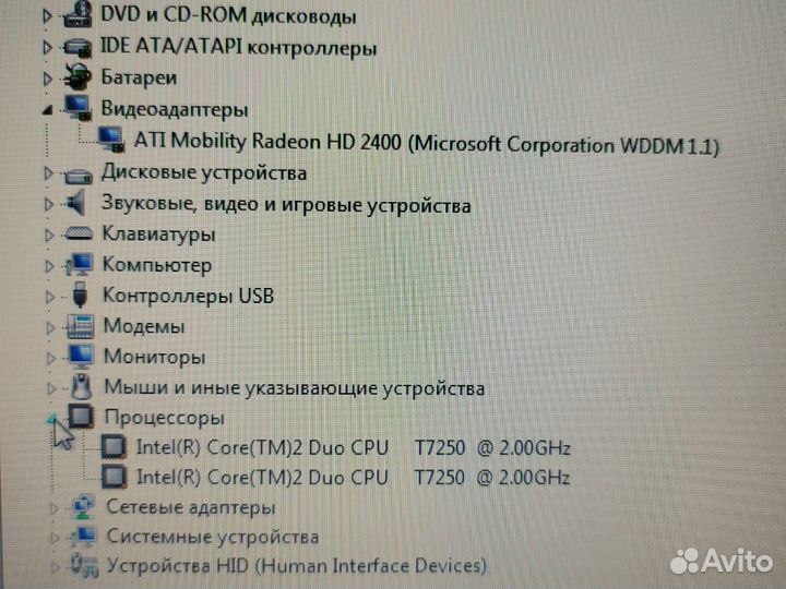 Fujitsu 74 Siemens 2 ядра 2 гига диск на 250 гига