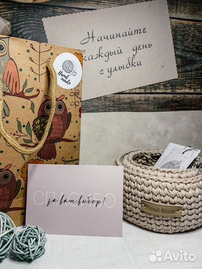 Трикотажные корзинки