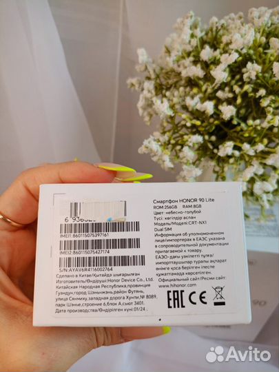 HONOR 90 Lite, 8/256 ГБ