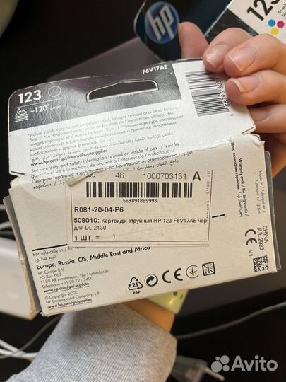 Картридж hp123