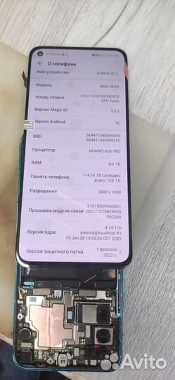 Плата Honor 30