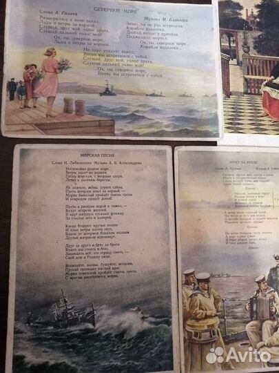 Лот старинных открыток. 7шт