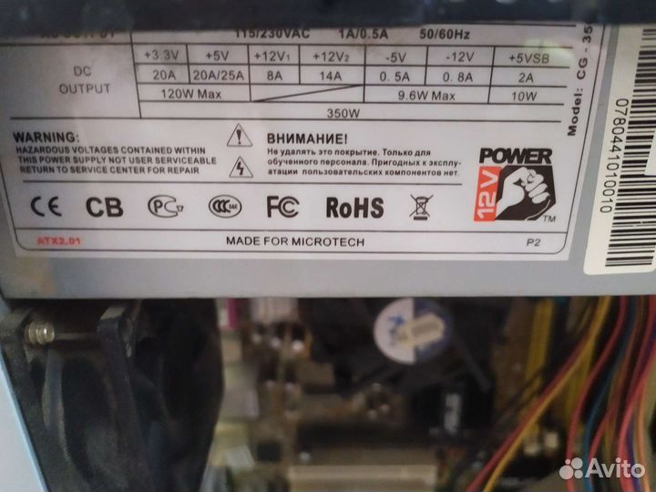 Комплектующие для компьютеров