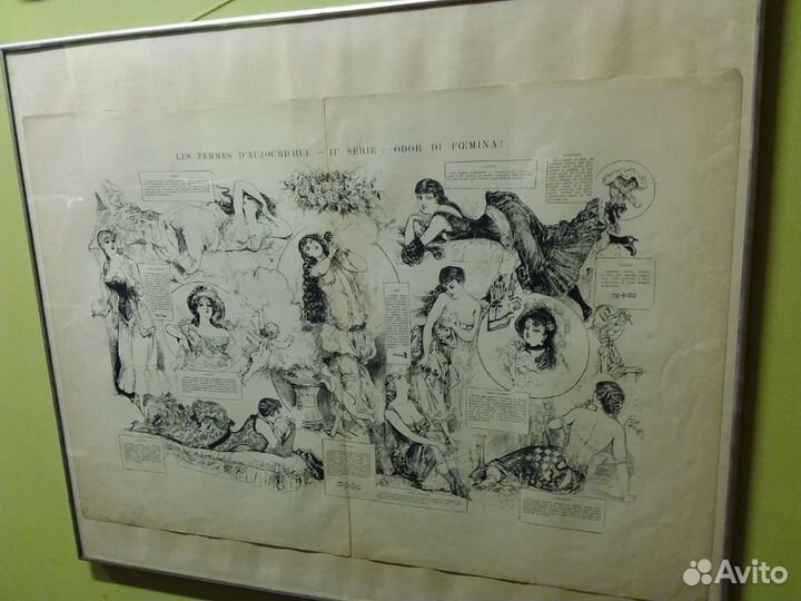 Постер женщины антикварный