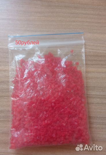 Игровой набор бисер