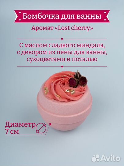 Подарочный спа набор женский