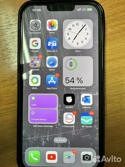 iPhone 13 Pro Max, 128 ГБ