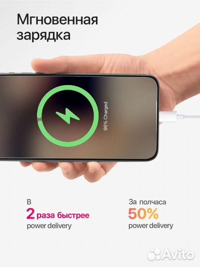 Кабель для зарядки iPhone