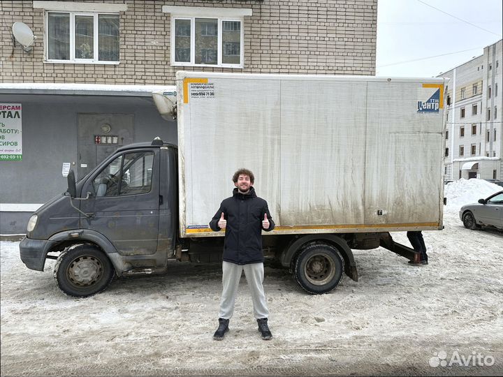Переезды, грузоперевозки, догруз от 300 км