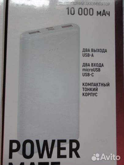 Внешний аккумулятор TFN Саrmega белый/чёрный,новы