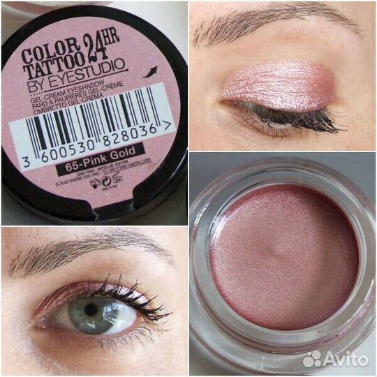 Новые тени Bourjois Revlon Maybelline Max Factor