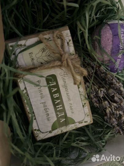 Подарочный набор для женщин