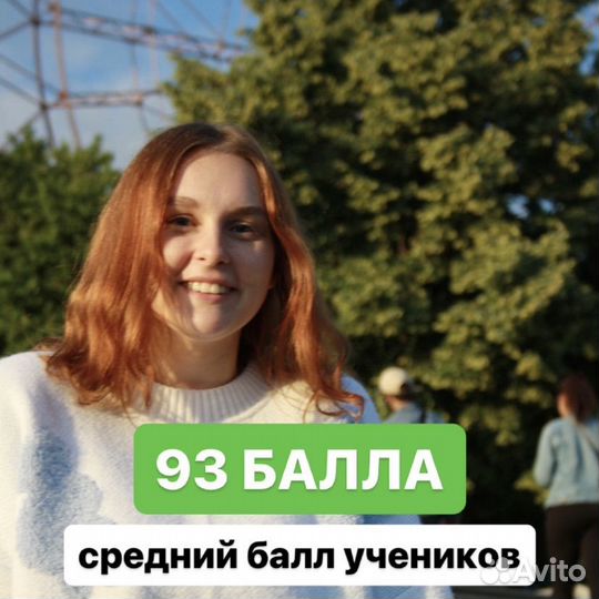 Репетитор русский литература огэ егэ