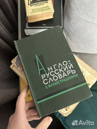 Англо русский словарь с иллюстрациями