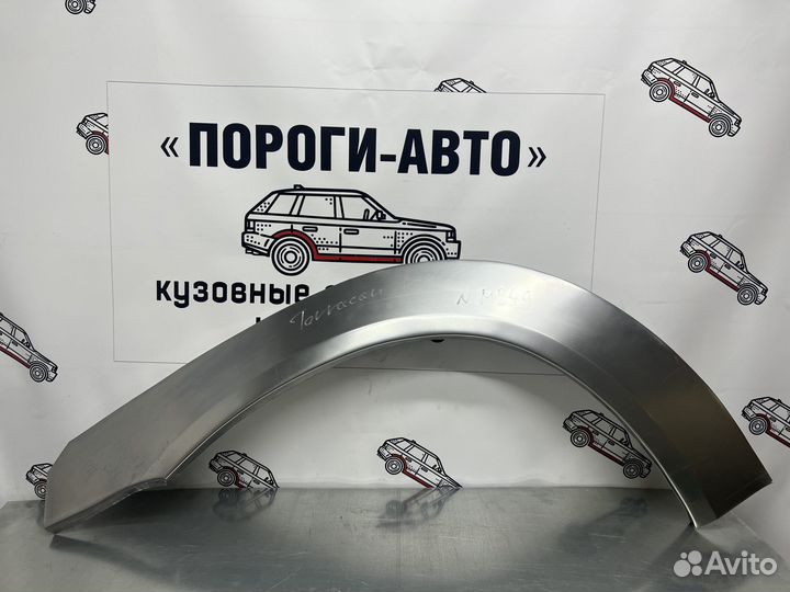 Ремонтные арки передних крыльев Hyundai Terracan 1