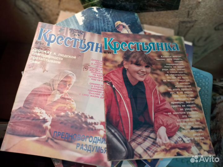 Книги И журналы из СССР