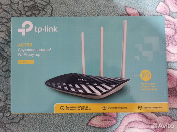 Двухдиапазонный Wifi роутер tp-link AC750