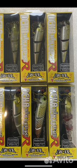 Jackall deka hama-KU-RU