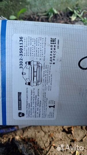 Тормозные механизиы