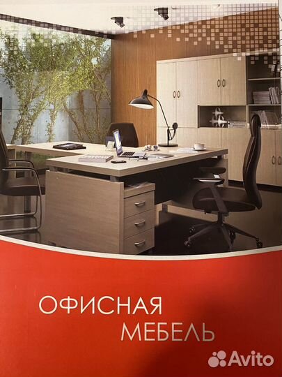 Офисная мебель изготовление