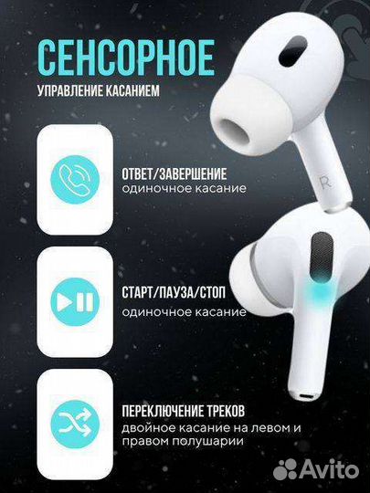 AirPods Pro 2 поколение новые Premium