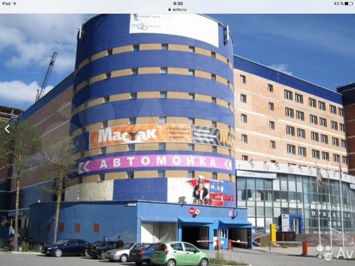 Гараж, 20 м²