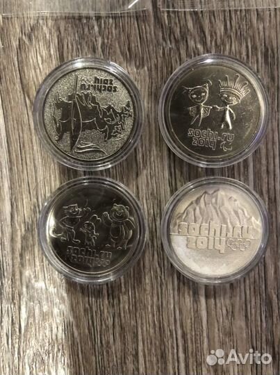 Монеты 25 рублей сочи и футбол