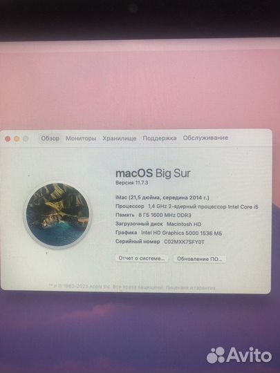 Моноблок Apple iMac