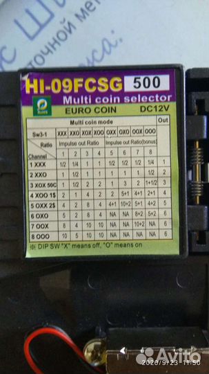 Монетоприемник HI-09