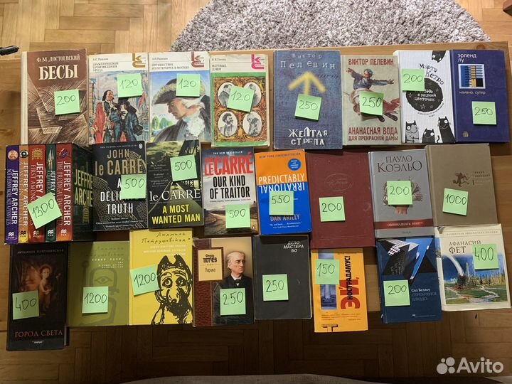 Книги из личной библиотеки